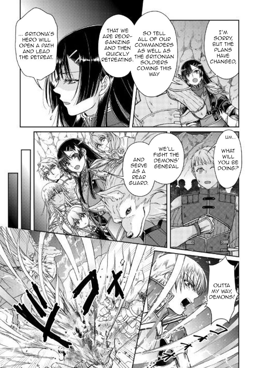 Tsukimichi: Moonlit Fantasy, Chapter 52 image 09